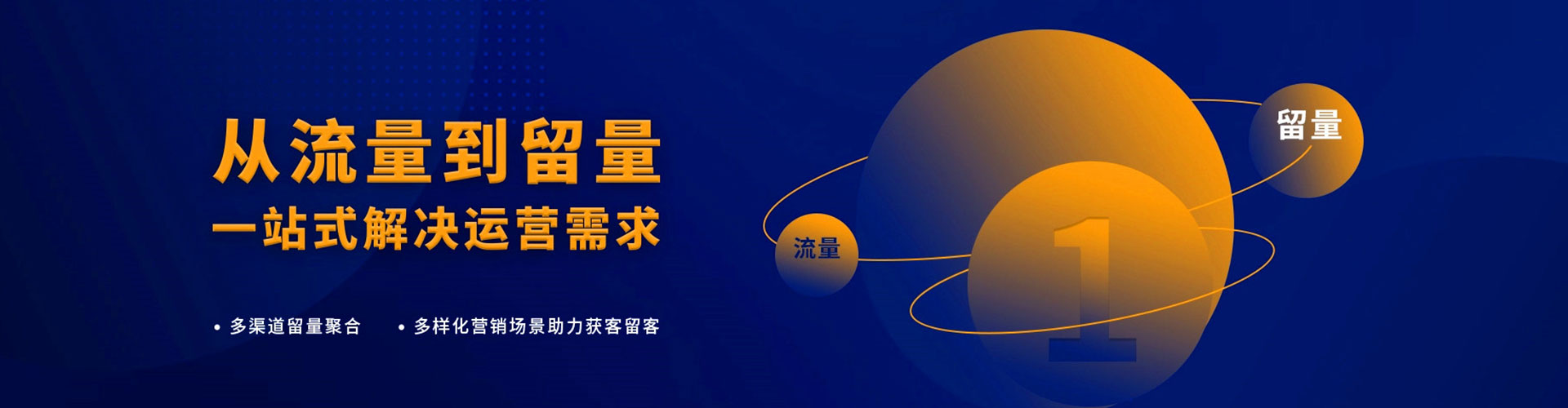 黄山百度竞价托管