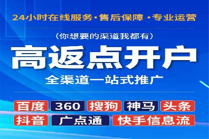 某某SEM公司：一则关于广告定位的精准案例
